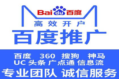 某旅游平台信息流广告的创意与投放策略